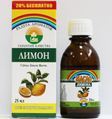 Эфирное масло ЛИМОНА 10 мл в индивидуальной упаковке РАДУГА АРОМАТОВ фото 1 бла