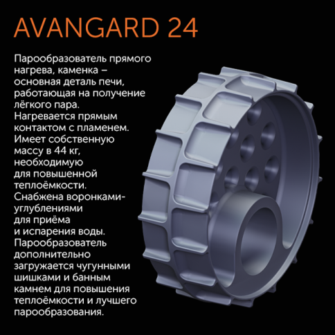 Avangard ЗК 24 (М) фото 3 бла