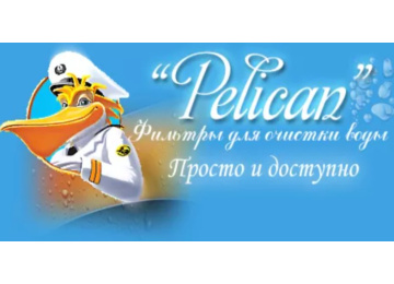Водоподготовка Pelican купить в интернет-магазине