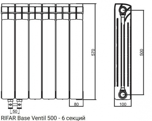Биметалический радиатор Rifar Base Ventil 500 (левый) 6 секций фото 2 бла